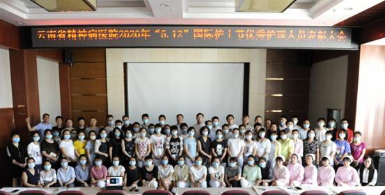 5.12國際護(hù)士節(jié)合影